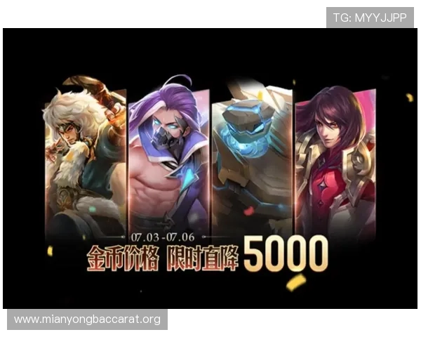 全面解析wm视讯游戏的热门玩法和最新优惠活动助你轻松赢取丰厚奖励