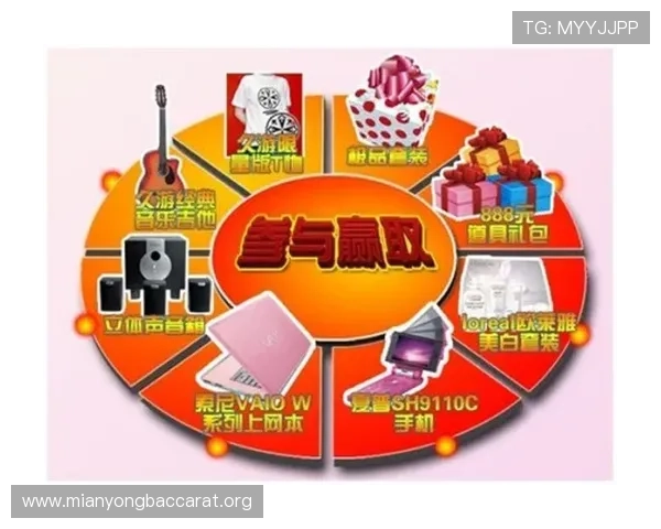 凯发真人手机版优惠活动不断，丰富奖励助力玩家轻松赢取丰厚奖金