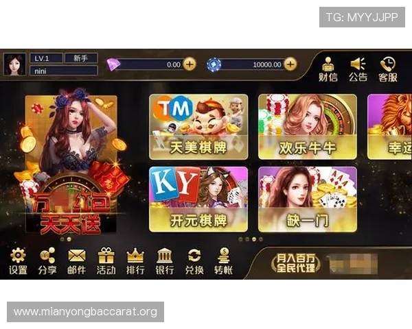 新濠真人下载安全可靠，提供多种支付方式支持，轻松实现资金快速存取与游戏畅玩